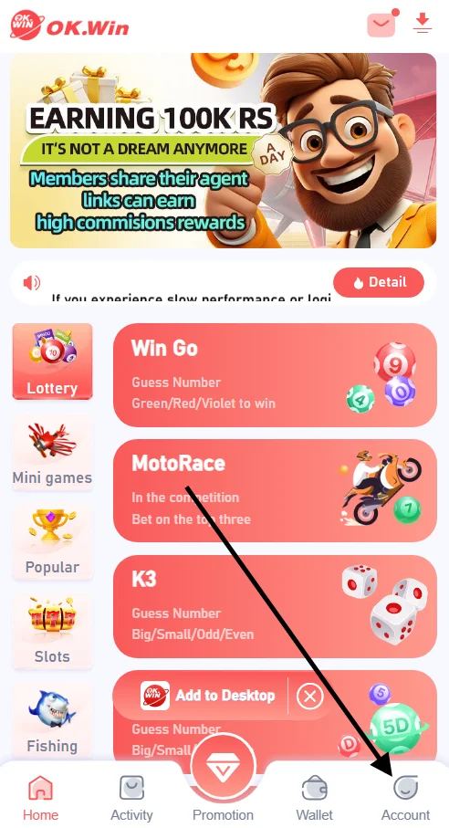 Click the Account section